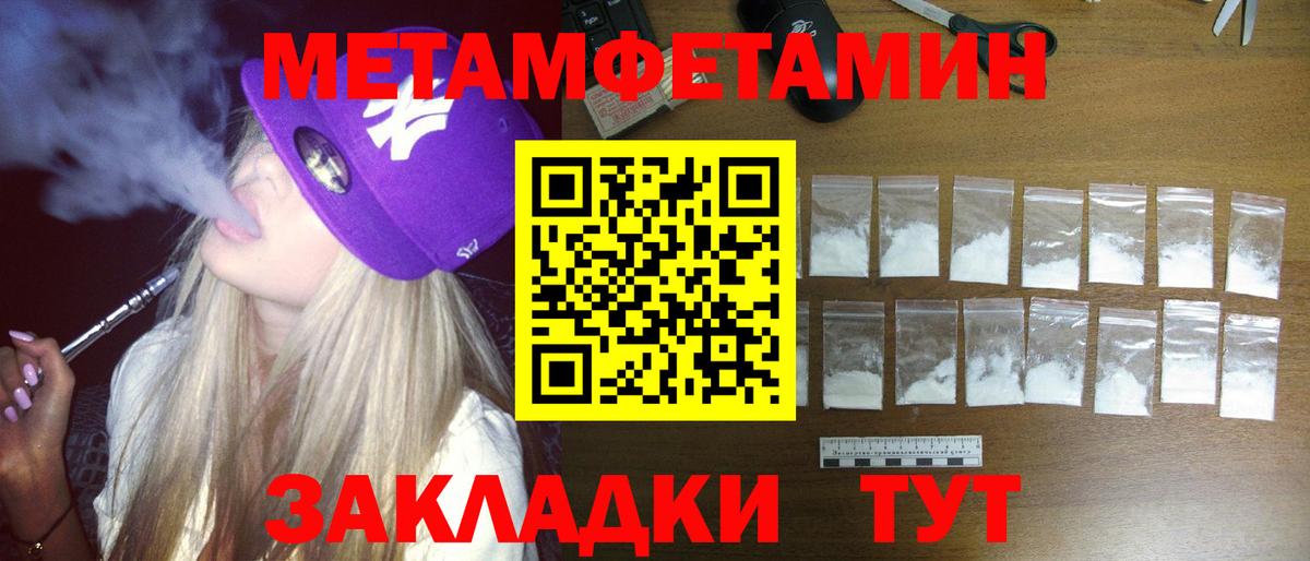 АМФЕТАМИН 98%  Вход с VPN  АМФЕТАМИН  Кушва 