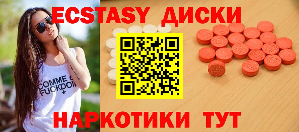 Ecstasy бентли Кушва