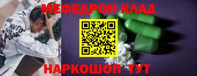 прущий лед Гатчина
