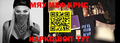 скорость mdpv Гай