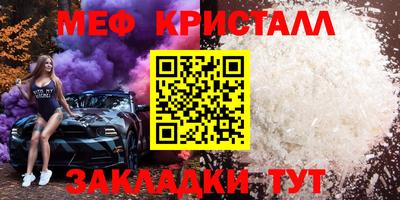 а пвп мука Гагарин