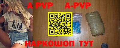 скорость mdpv Гай