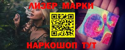 прущий лед Гатчина