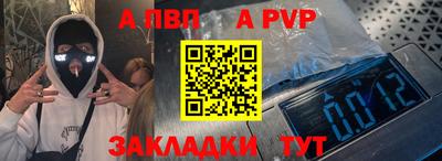скорость mdpv Гай