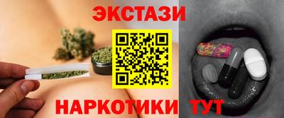 прущий лед Гатчина