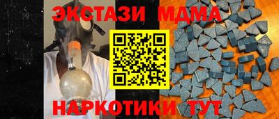 а пвп мука Гагарин