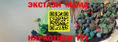 прущий лед Гатчина
