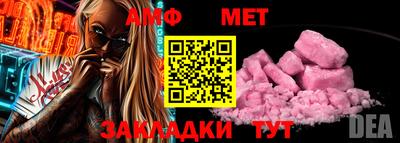 скорость mdpv Гай