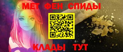скорость mdpv Гай
