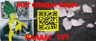 скорость mdpv Гай