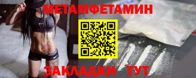 скорость mdpv Гай