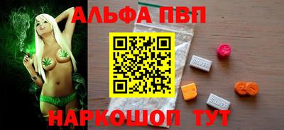 скорость mdpv Гай