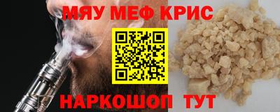скорость mdpv Гай