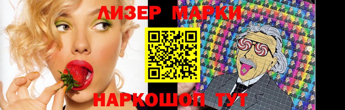 Лсд 25 экстази кислота Кушва