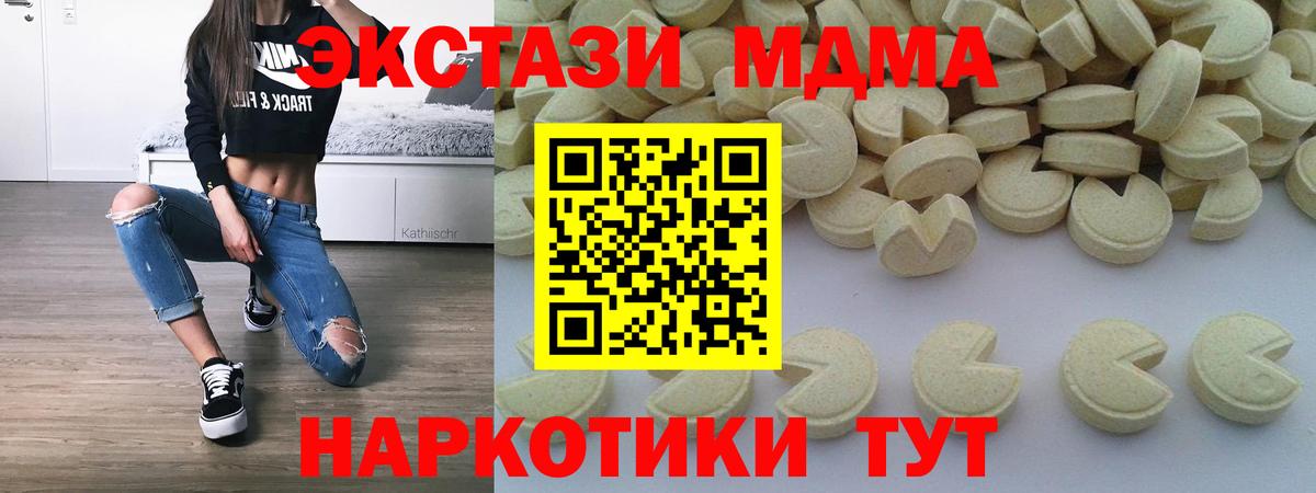 MDMA VHQ Кушва