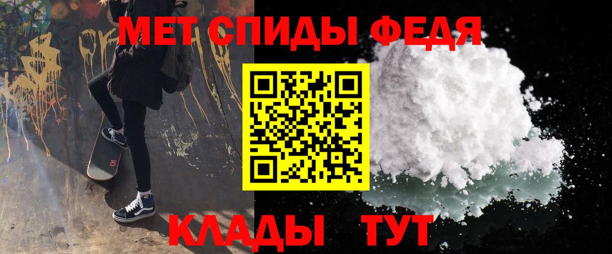 Кушва  Первитин пудра  Первитин пудра  Вход с VPN 