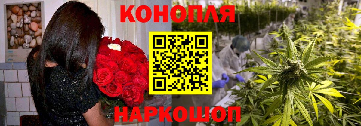 Марихуана марихуана  Каннабис гибрид  Вход с VPN  Бошки марихуана THC 21%  Кушва 